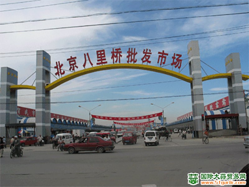 北京商贸学校的教育层次究竟是中专还是大专?带着这个问题,我们来一步步揭开谜底。
